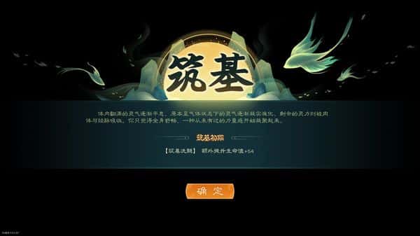游戏截图3